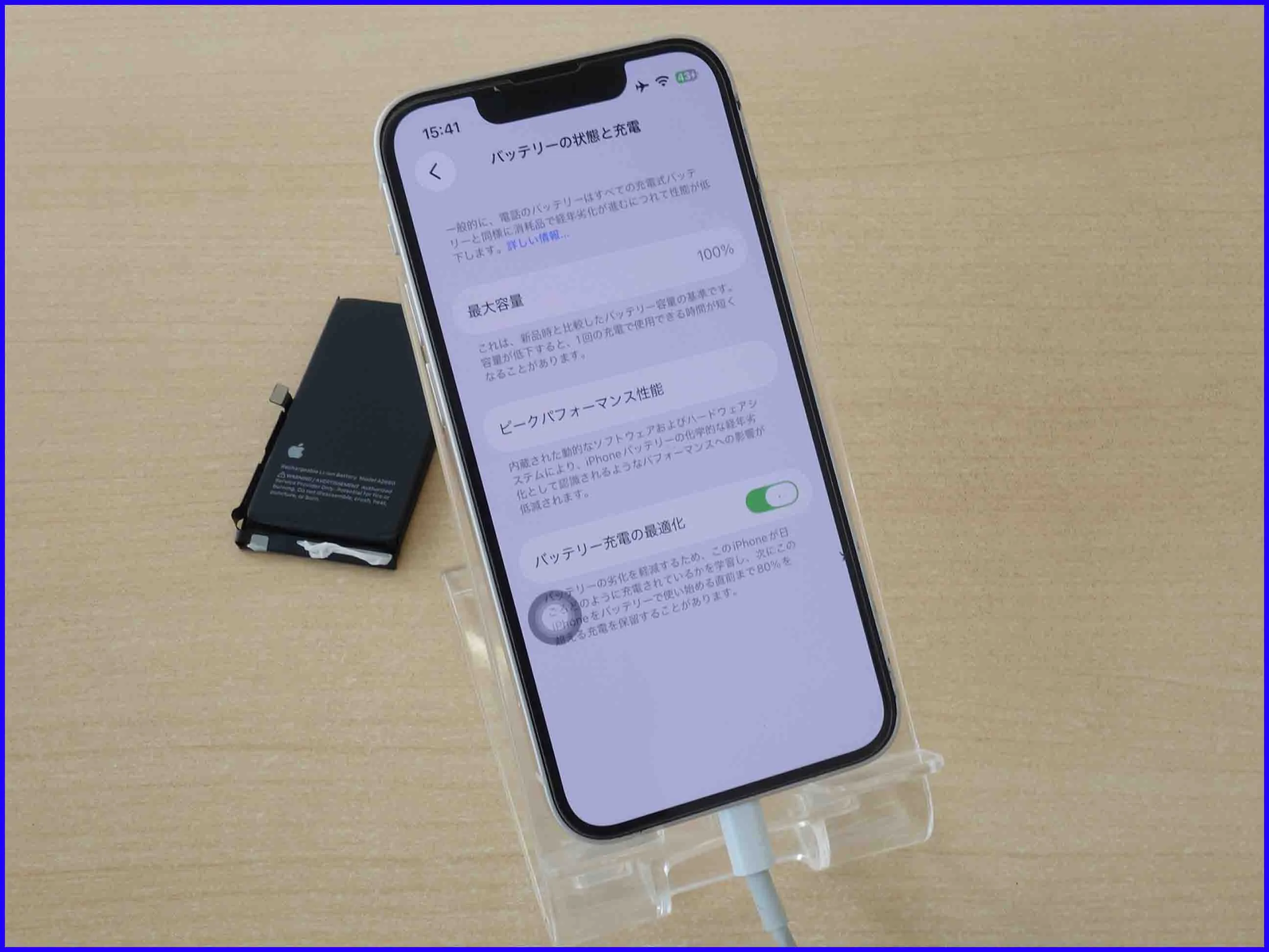 iPhone13miniバッテリーの減りが早い？ プロ修理店クイック岐阜